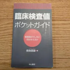 Item thumbnail for item 21998e65-7978-4f11-b83c-705c43f6451c