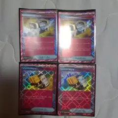 Item thumbnail for item 9b2e366c-3e7a-44f5-8de6-0995fb31f2a0