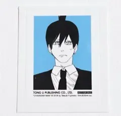 Item thumbnail for item 961fc795-34b3-4f81-9a21-0a00c168864d