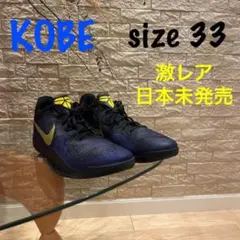 2026年最新】コービー マンバ レイジの人気アイテム - メルカリ