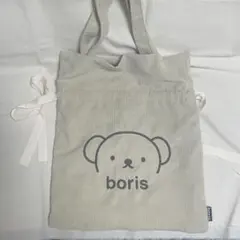 boris コーデュロイ 巾着リボントートバッグ ベージュ