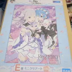 Re:ゼロ 一番くじ E賞 ミニクリアアート3個セット