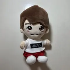 なにわ男子　西畑大吾　ぬいぐるみ