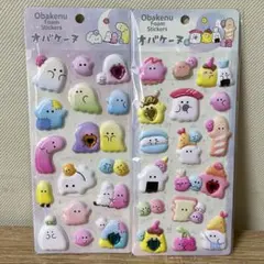 マシュマロシール 2枚セット