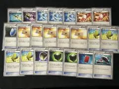 ポケモンカード　エクストラバトル　汎用カード　まとめ売り