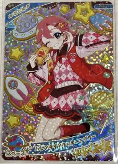 ひみつのアイプリ リング6弾 バレンタインクッキーラブリー おとめ