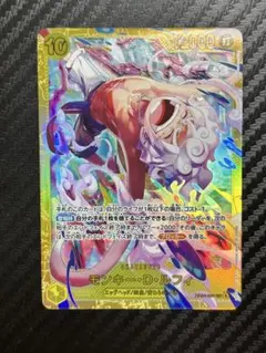 ルフィ　シークレット