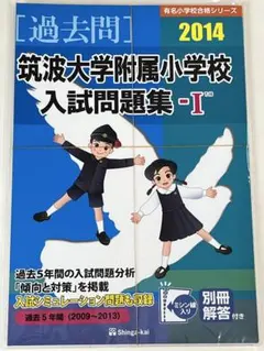 kmr0226【伸芽会】ステップナビ　B、C、D全巻セット 2026年最新】伸芽会の人気アイテム - メルカリ