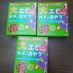 カメのおやつ　大エビ　たっぷり55g✕3箱のサムネイル