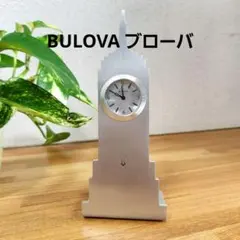 BULOVA ブローバ ミニチュア 置き時計 アンティーク B0503 希少 - メルカリ