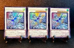 ★値下げ可★遊戯王【UR3枚　スターダストドラゴン-ヴィクテムサンクチュアリ】