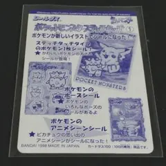 2026年最新】シールダス ステッチの人気アイテム - メルカリ