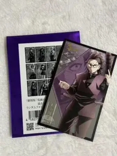 Item thumbnail for item 4eb53e5e-ae21-4434-9e8a-8329357033fa