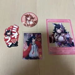 大神ミオ　グッズ