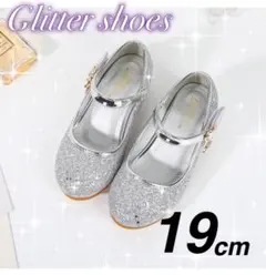 キッズシューズ フォーマル　女の子 子供靴 発表会 結婚式 グリッター 19cm