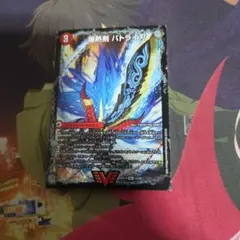 爆熱剣　バトライ刃　バトライ閣　バトライ武神