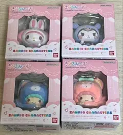 【新品未開封】 きぐるみ～ず サンリオキャラクターズ 4個セット
