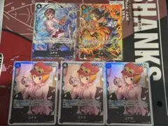 ワンピースカード　赤黒サボデッキパーツ