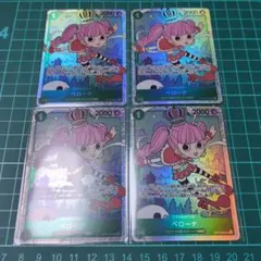 ペローナ SR OP12-034 4枚セット