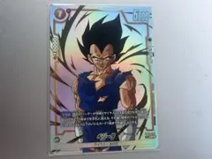 アマダドラゴンボールPPカード】 第18弾 覇者の孤独(丸プリ縦流れ) 758