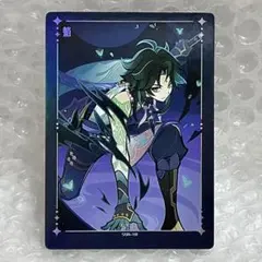 2026年最新】魈 原神 カードの人気アイテム - メルカリ