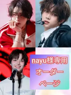 nayu様専用オーダーページ♡ビーズキーホルダー