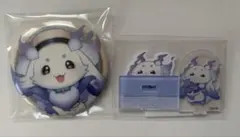 ルンルン