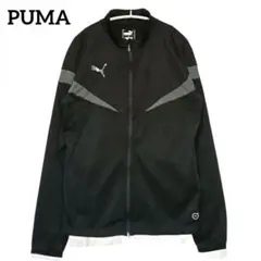 【プーマ】薄手トラックジャケット/スポーツウエア/吸水速乾/ブラック/メンズM