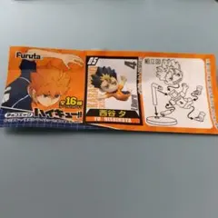 ハイキュー!! フィギュア