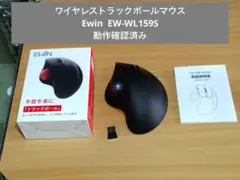 ワイヤレストラックボールマウス Ewin EW-WL159S 動作確認済み