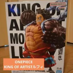 2026年最新】KING OF ARTIST LUFFY SPECIAL ver. IIの人気アイテム