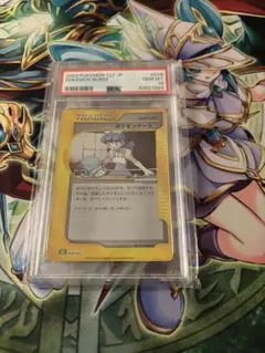 2026年最新】psaの人気アイテム - メルカリ