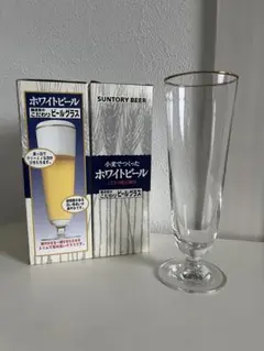 SUNTORY ホワイトビールグラス　2つセット