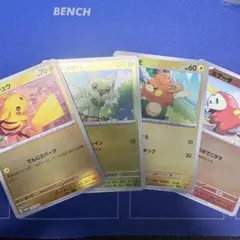 ピカチュウ：ポケカの夏がキタ！プロモカードのサムネイル