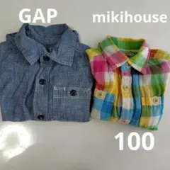 babyGap デニムシャツ mikihouse チェックシャツ 100サイズ