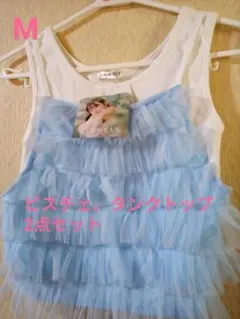 新品、ビスチェ、タンクトップ、2点セット、M