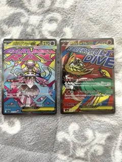 メガディアンシー、ルチャブルMAセット　ポケモンカード　MEGAドリームex