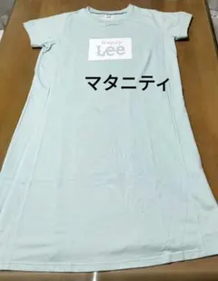 Buddy Lee 水色 授乳ワンピース・ パジャマ