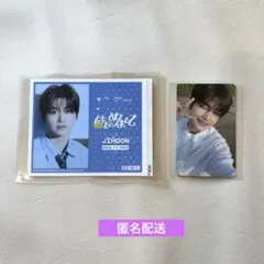 2025年最新】ジフン tws ステッカーの人気アイテム - メルカリ