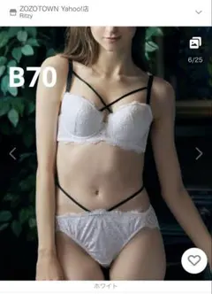 Dolce Fiora ブラジャー ショーツセット B70 ドルチェフィオラ