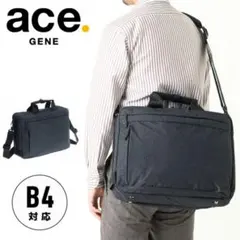 ace. エースジーン グレー 3wayビジネスバッグ