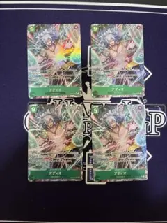 アディオ SR パラレル 4枚セット