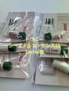 2026年最新】トワニー シーズナルエッセンスの人気アイテム - メルカリ