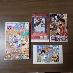 【初版】【帯付き】【チラシ完備】ONE PIECE 104巻　尾田栄一郎　ニカ