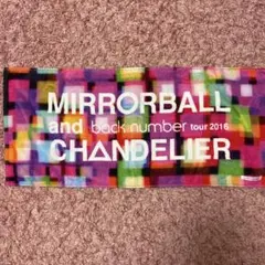 まみちゃん☆迅速発送様 リクエスト 2点 まとめ商品