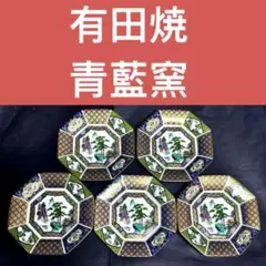 有田焼　青藍窯　金彩　古伊万里紋　八角皿５客セット