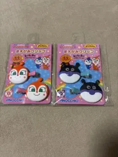 Item thumbnail for item 3f8276f3-ad41-4008-bb78-9dde3ad24eb1