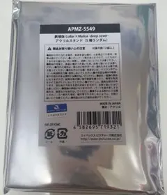 カラマリ アクスタ 劇場版