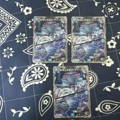 【即日発送】氷牙レオポルディーネ公 エマージェンシータイフーン 黒 黒トレジャー