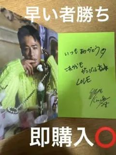 三代目 ELLY カード 即購入⭕️ 早い者勝ち